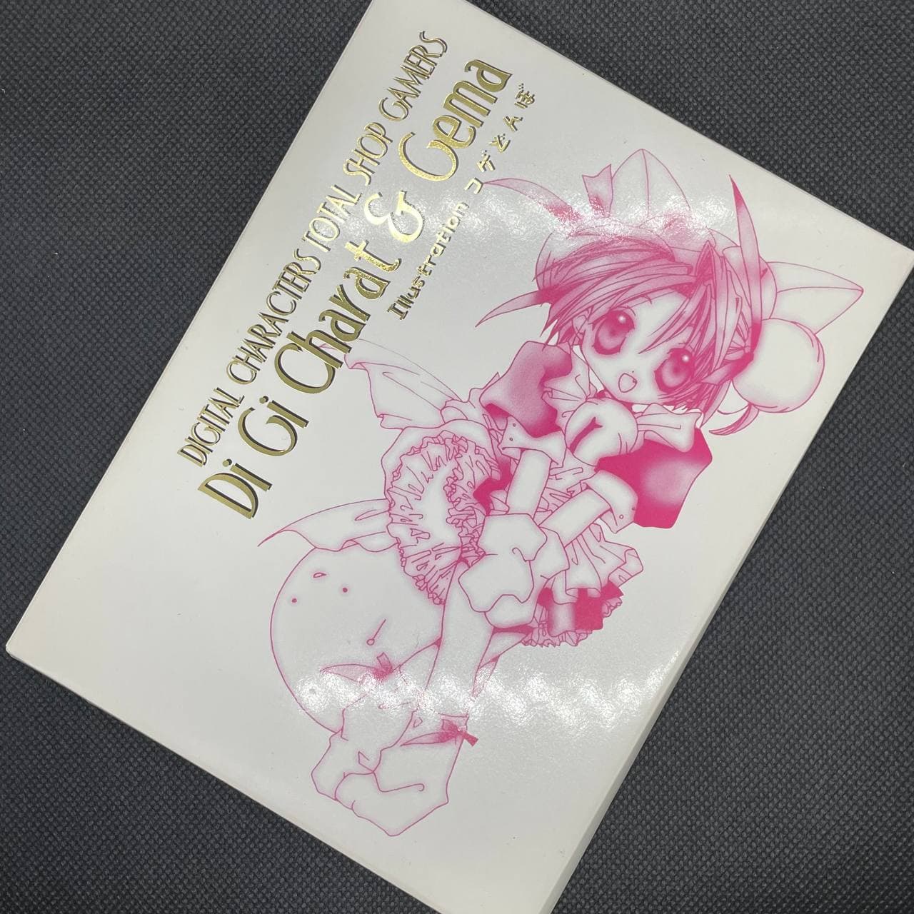 Di Gi Charat postcard set Vol.1 — Di Gi Charat