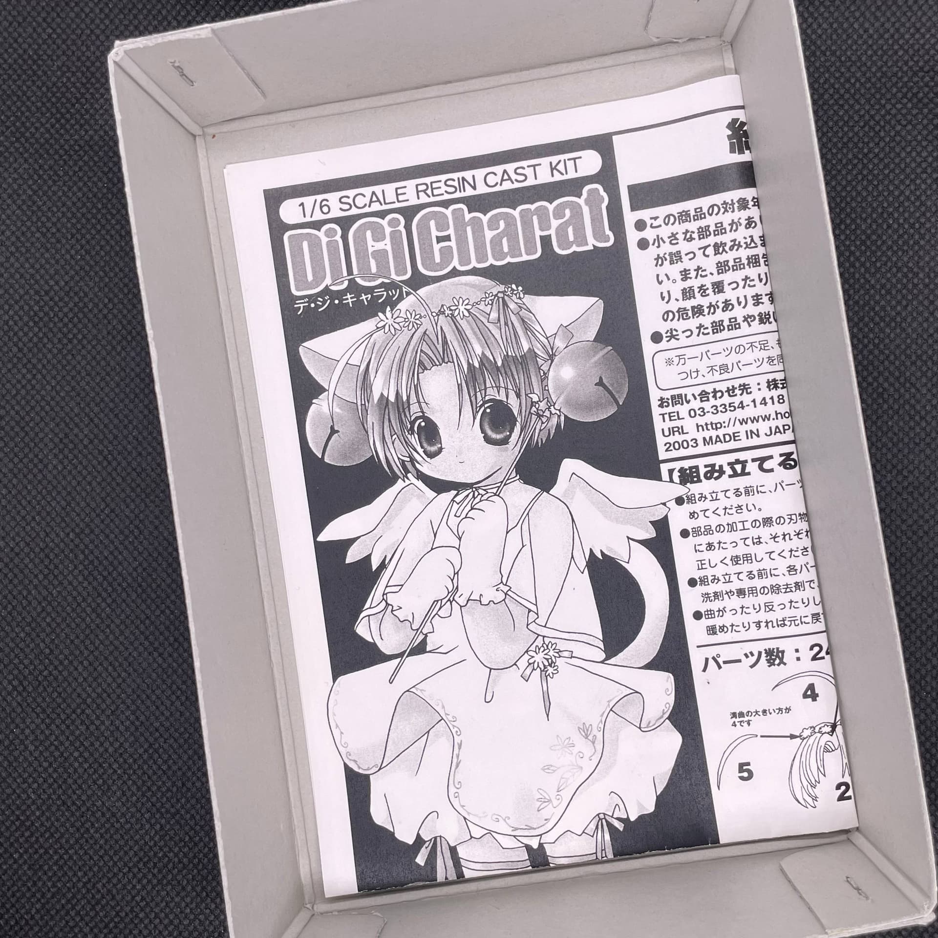 Di Gi Charat Resin Cast Kit — Di Gi Charat