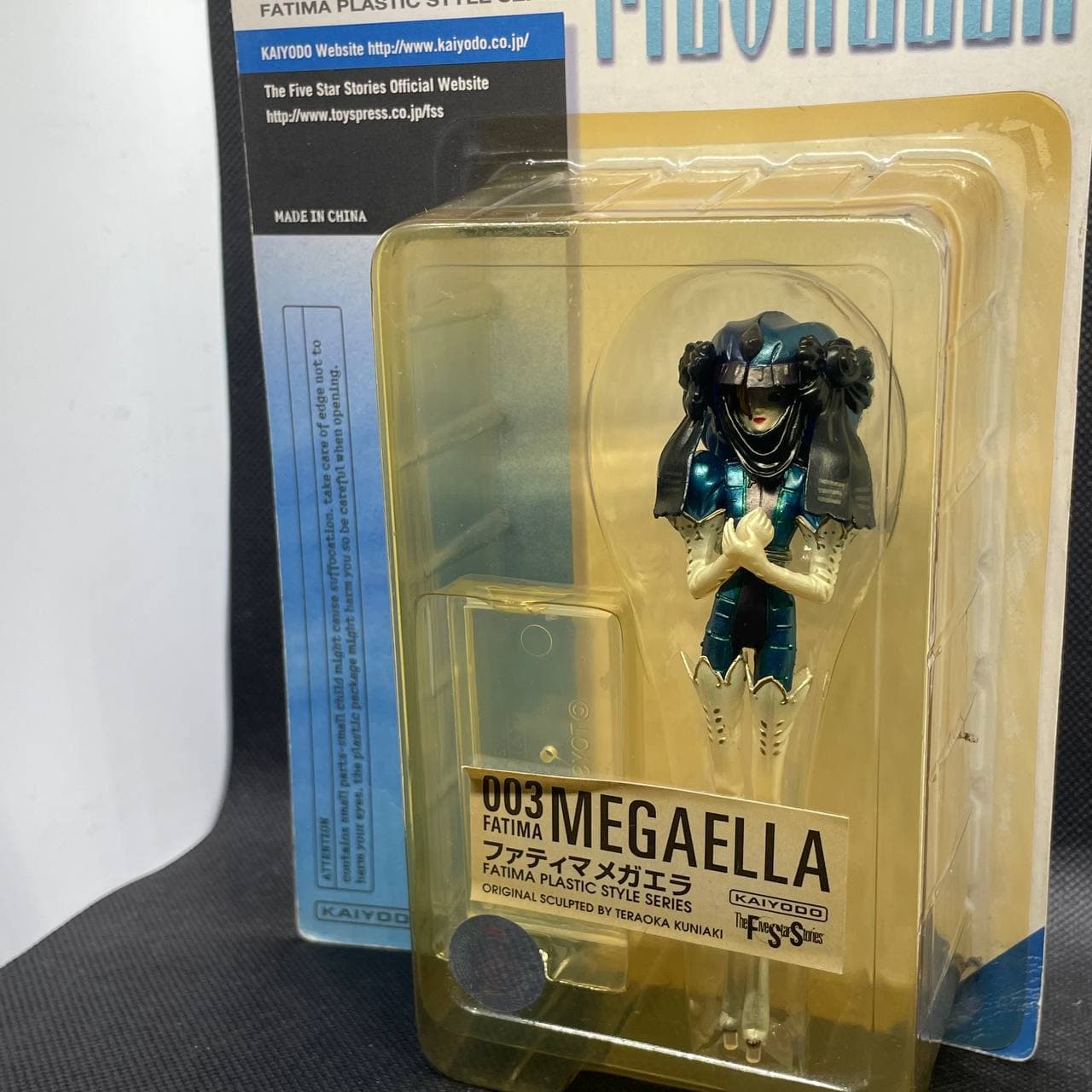 Fatima Est - Fatima Plastic Style Series 004 (Black Sleeve Ver.) — The Five Star Stories (FSS)