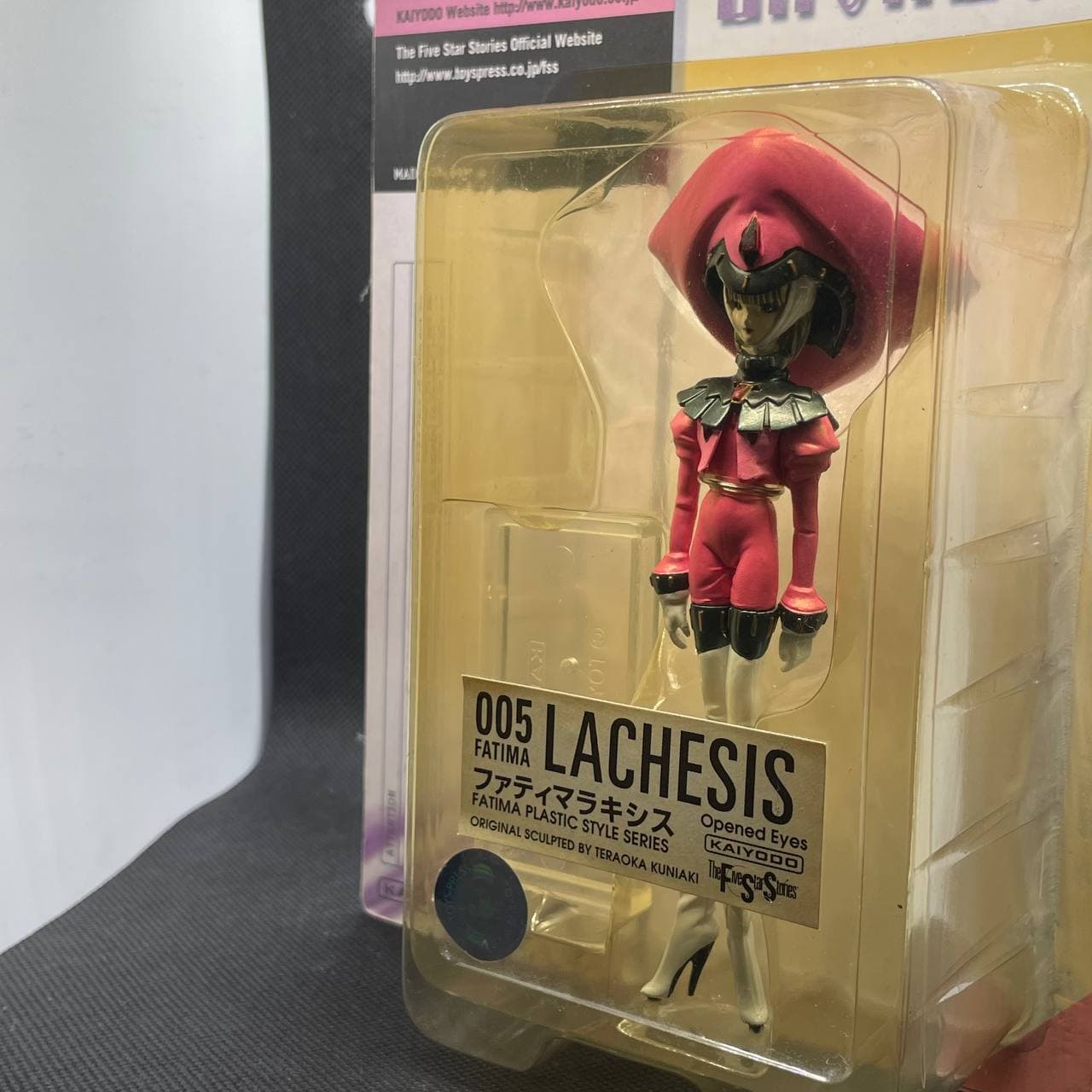 Fatima Lachesis - Fatima Plastic Style Series 005 (Opened Eyes) — The Five Star Stories (FSS)