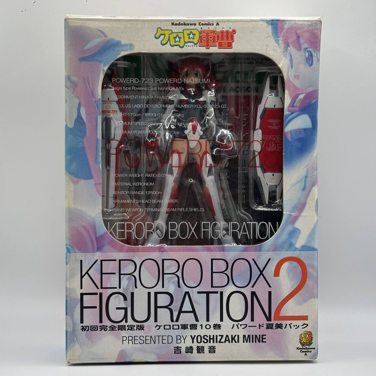 Keroro Box Figuration 2: Powered Natsumi Hinata Pack — Natsumi Hinata figure, Sgt. Frog (Keroro Gunso) — photo 1