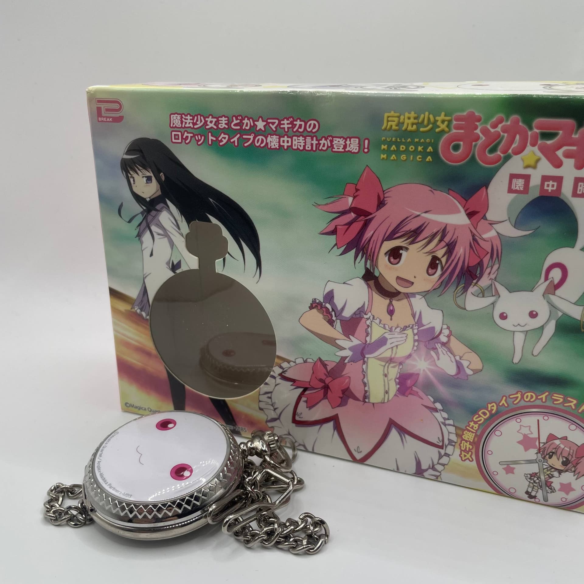 Puella Magi Madoka Magica (Pocket Type Pocket Watch) — Puella Magi Madoka Magica