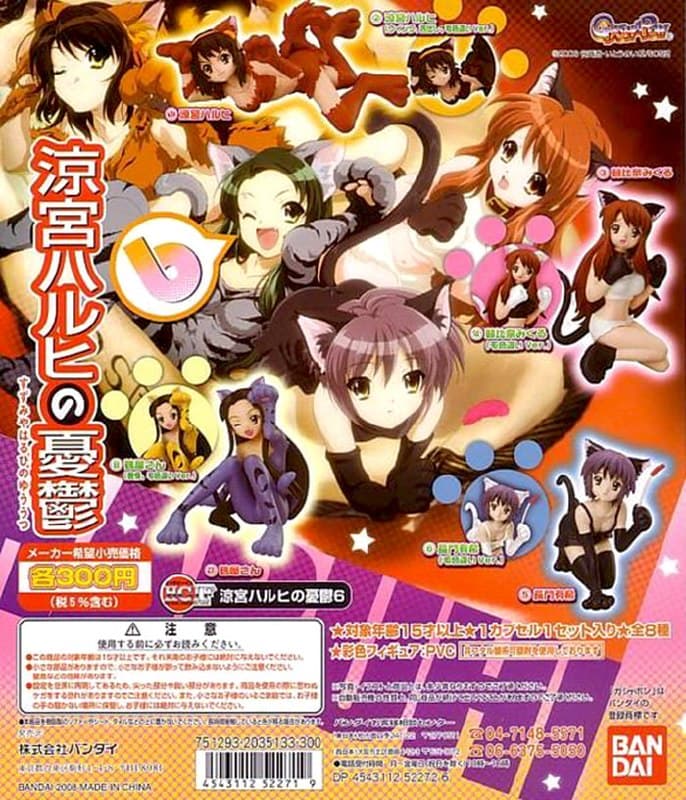 The Melancholy of Haruhi Suzumiya — The Melancholy of Haruhi Suzumiya
